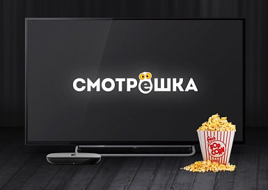 Смотрешка, Нижний Тагил