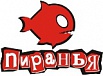 Пиранья